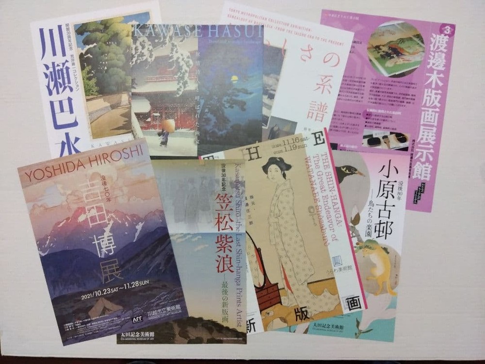 Hasui Kawase, Hiroshi Yoshida, Koson Obara, Shiran Kasamatsu Shin-hanga Ukiyo-e