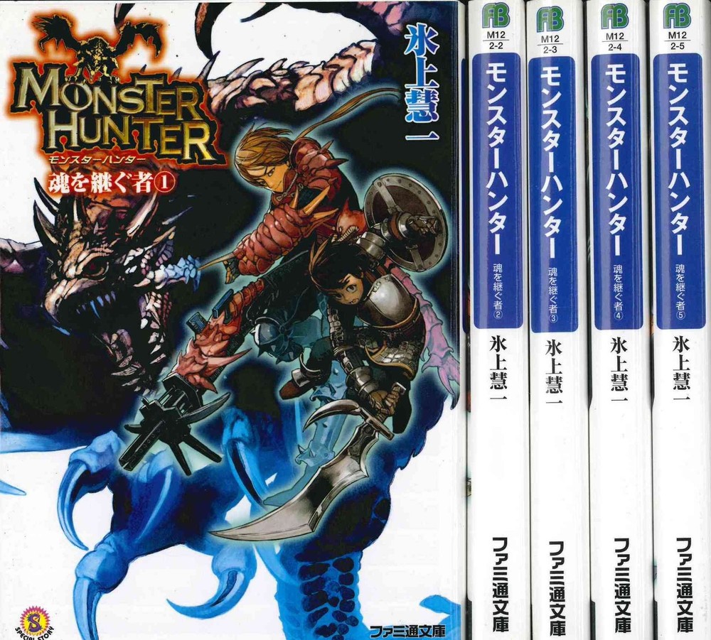 Monster Hunter: The Soul's Successor Paperback Complete Set of 5... book form JP