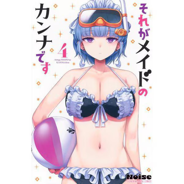 That's Kanna the Maid Manga Vol.4 Comic Japan Import Excellent