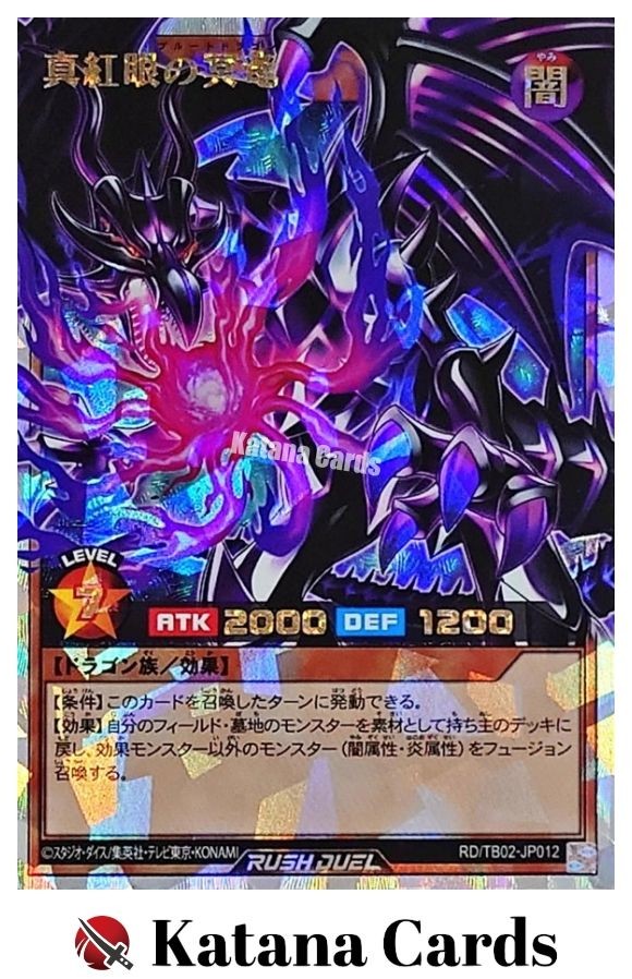 Red-Eyes Pluto Dragon Over Rush Rare Yugioh Card RD/TB02-JP012 Japanese