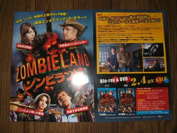3 ZOMBIELNot Sale aC