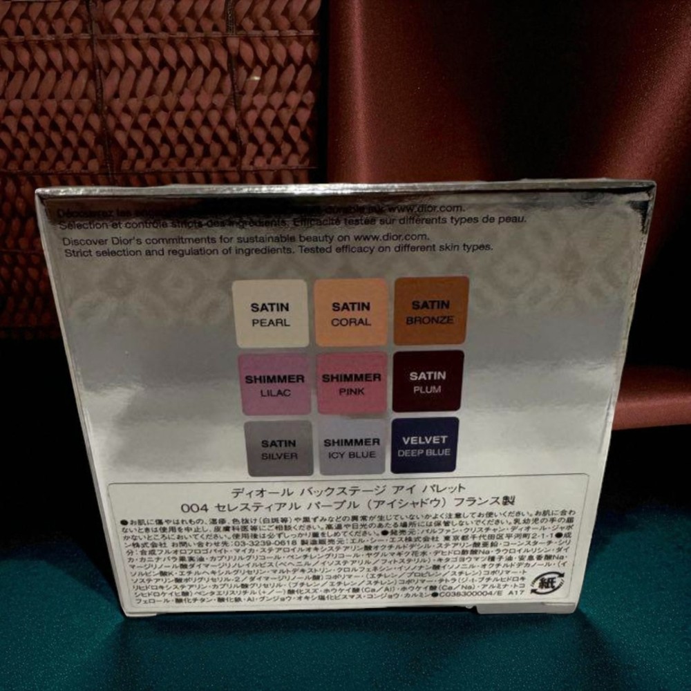 Dior Backstage Eye Palette 004 Celestia Purple Limited Edition Eyeshadow