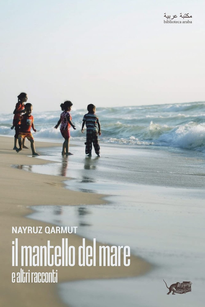 Barbara Benini Nayruz Qarmut Il mantello del mare e altri racconti (Paperback)Another great item from Rarewaves USA | Free delivery!