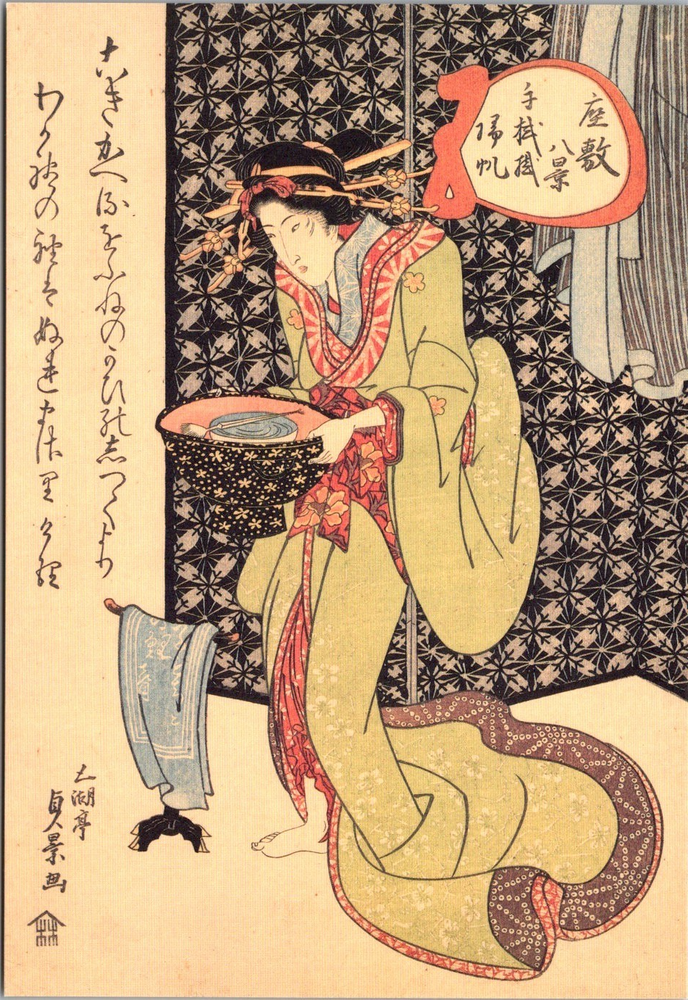 Vintage Japanese Ukiyo-e Postcard Sadakage Beauty Toilet Set Edo Kimono Print