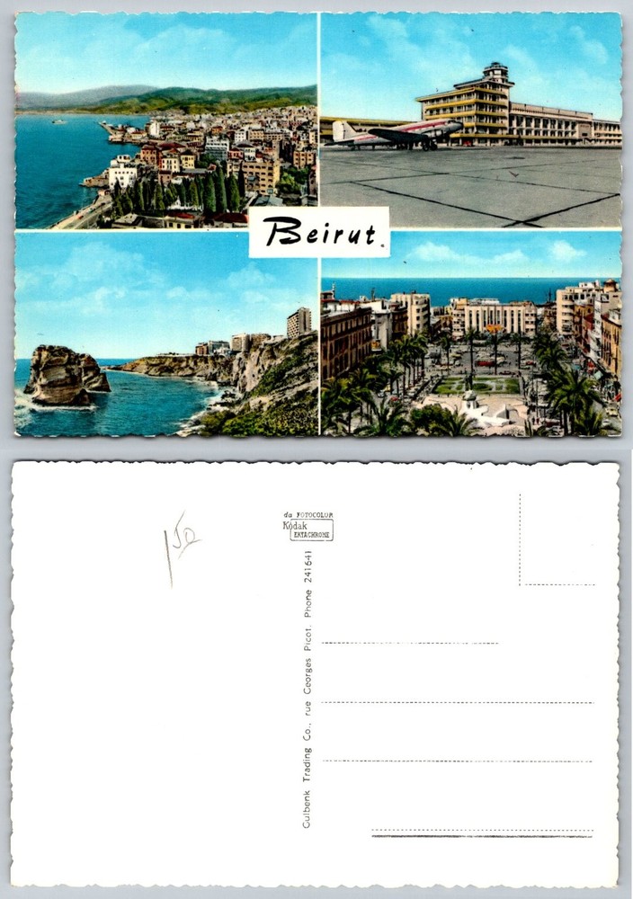 Vintage Beirut Lebanon Multi-View Postcard - Raouche Rocks, Airport, Cityscape