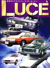 Mazda Luce All Models Catalog Archive Data Book 4864930074 book form JP