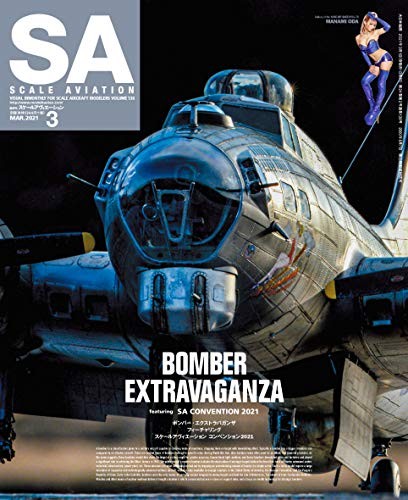 Dai Nihon Kaiga SCALE AVIATION Vol.138 March 2021 Magazine NEW f... book form JP