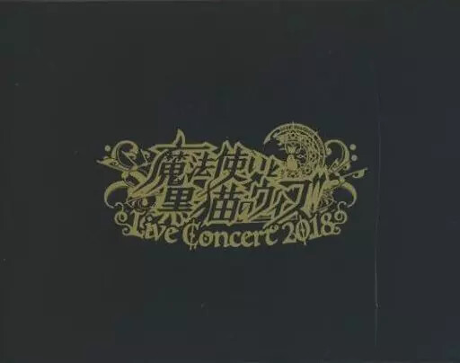 Blu-Ray Disc Wizard And Kuroneko No Wiz Live Concert 2018 Regular Version