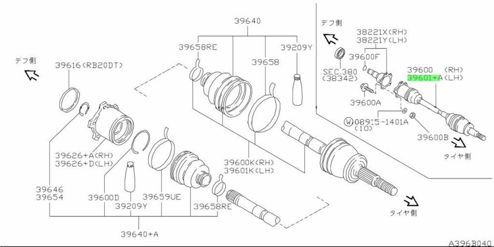 Shaft Assembly, Rear Drive LH For: Nissan Skyline R32 GTR BNR32 89-94