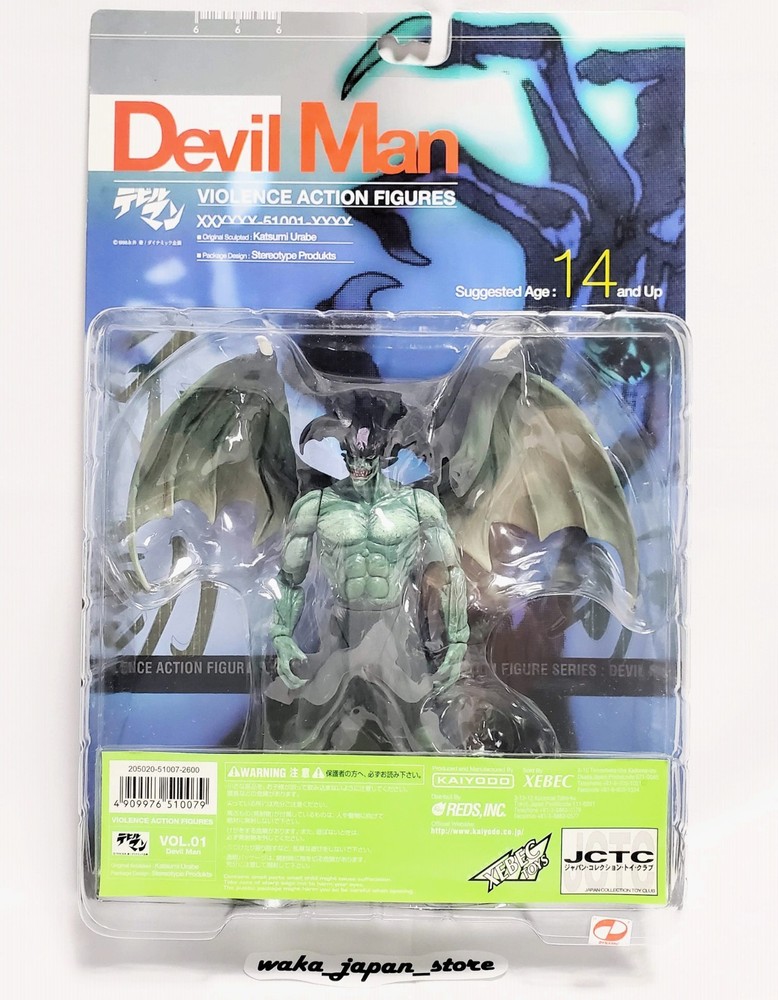 DEVILMAN Violence Action Figure KAIYODO XEBEC TOYS Body & Wing Green Version