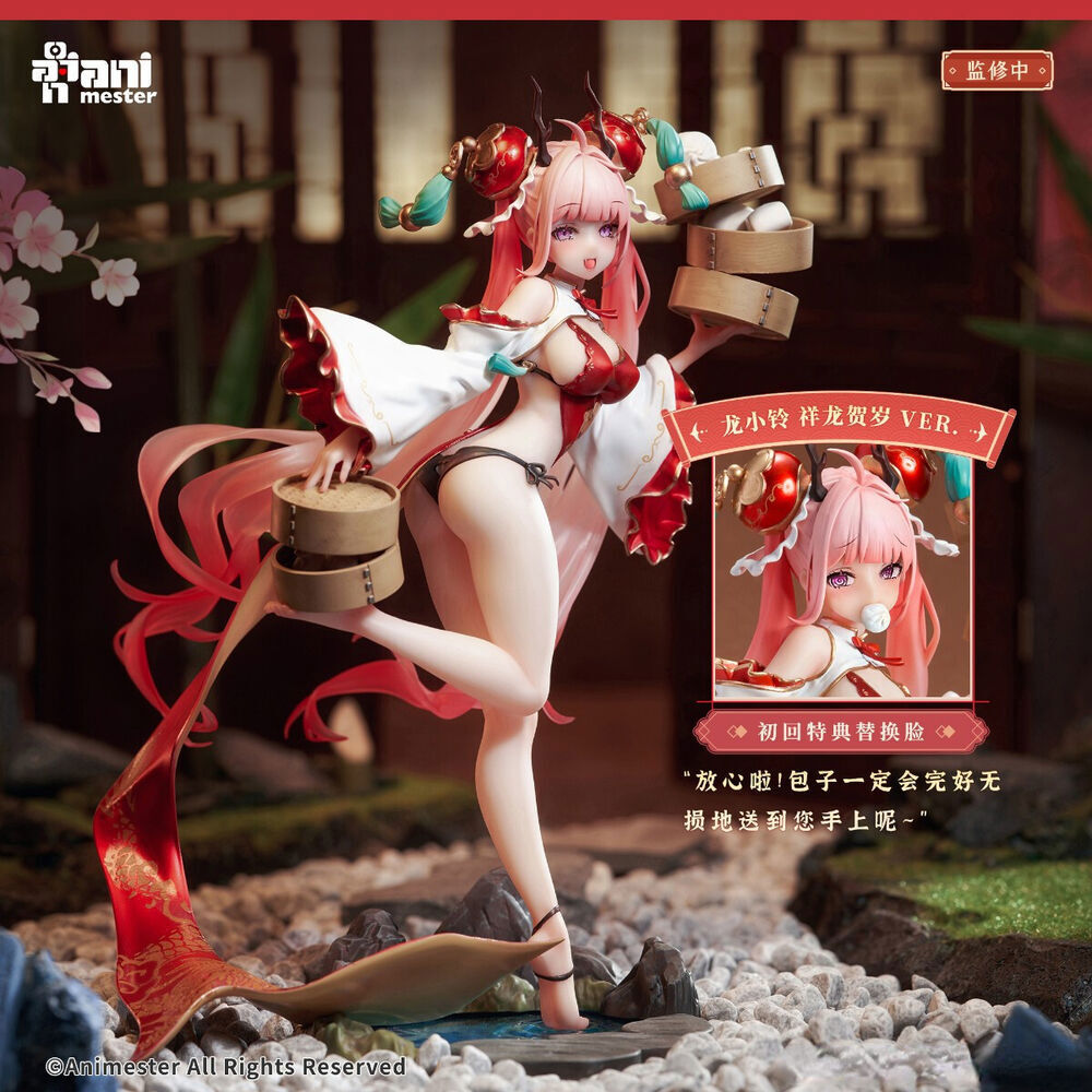 New AniMester Long Xiaoling China Style Qipao 1/7 Complete Figure Toy Model Gift