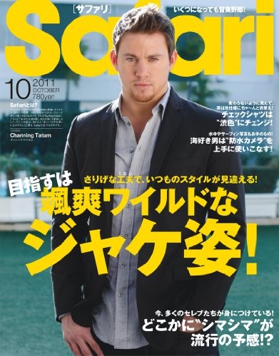 Safari October 2011 issue [magazine] book form JP