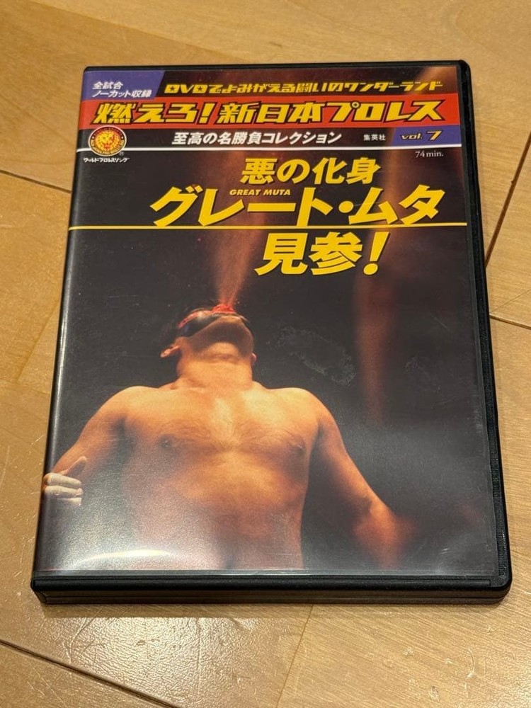 New Japan Pro-Wrestling DVD Evil Incarnate Great Muta Series Japanese Wrestling