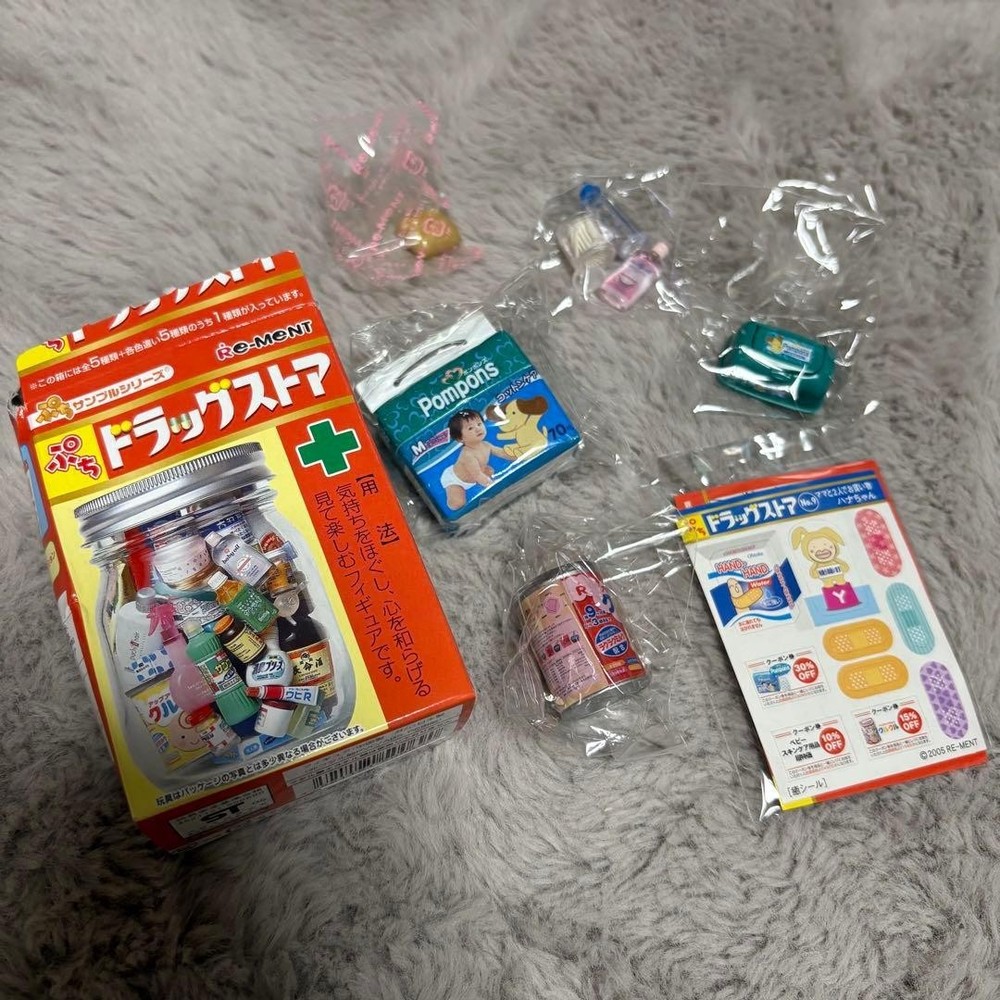 Rare Secret Petit Drugstore Re-ment Unopened Boxed Sample Series