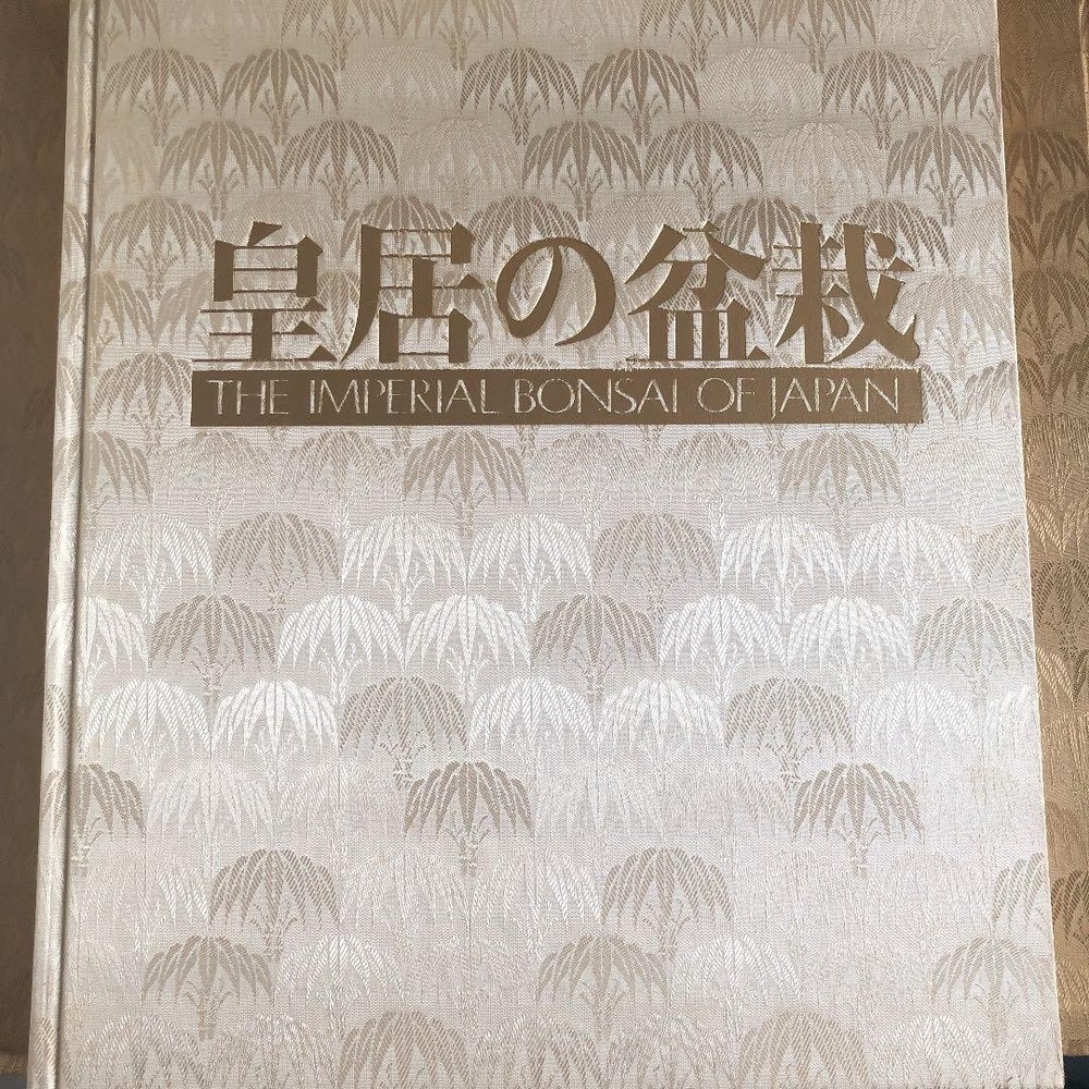 Bonsai at the Imperial Palace Book