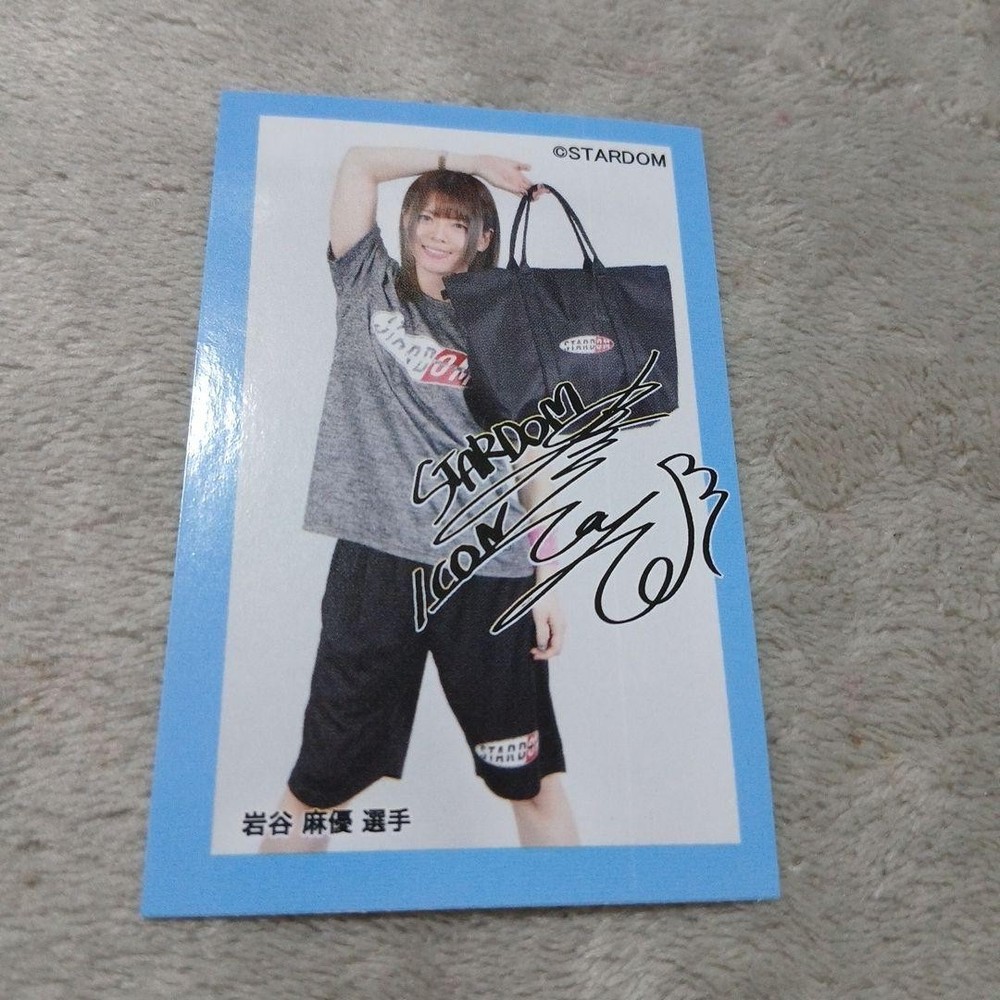 Mayu Iwatani Stardom Marigold