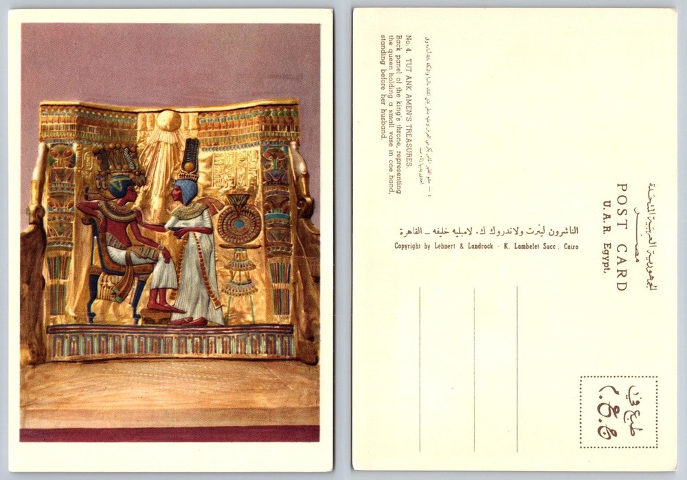 Tutankhamun's Throne Postcard UAR Egypt Lehnert & Landrock Ancient Art