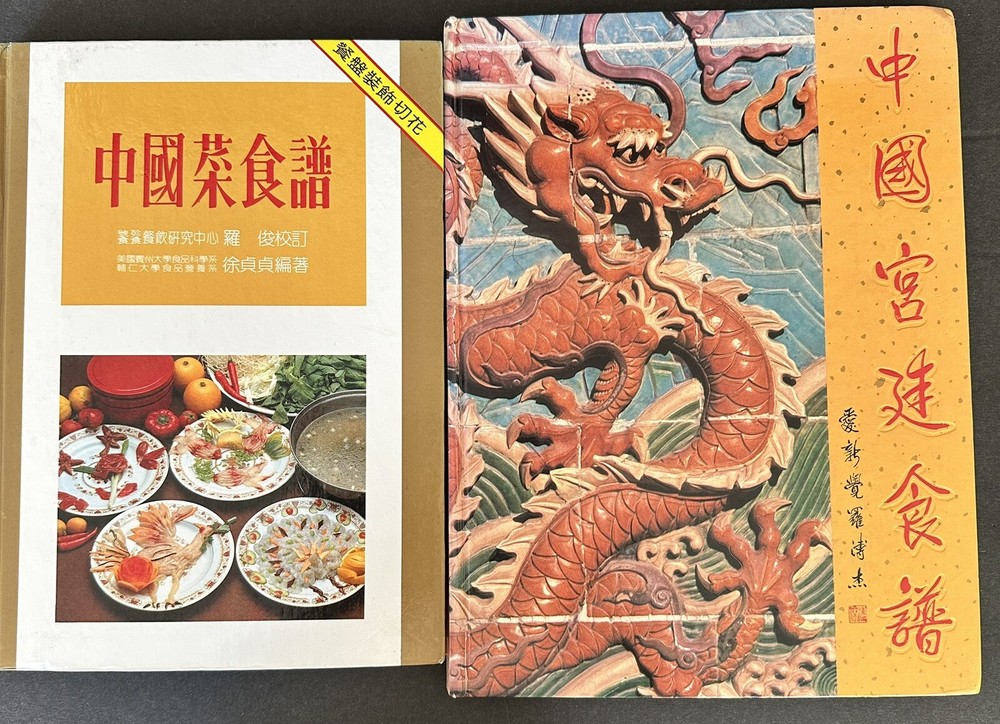 Chinese Cookbooks Set 2
