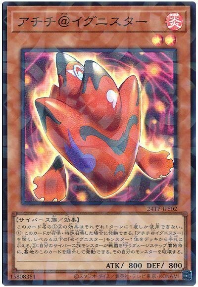 Achichi @Ignister 24TP-JP502 Super Parallel Tournament Pack 2024 Yugioh Japanese-image