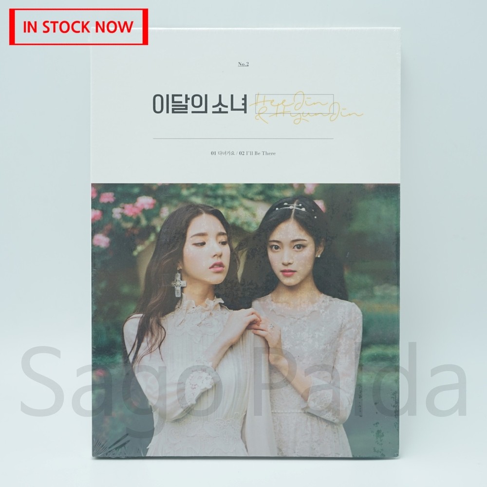 NEW Sealed LOONA Heejin & Hyunjin Album CD Reissue Ver. 2020 Monthly Girl