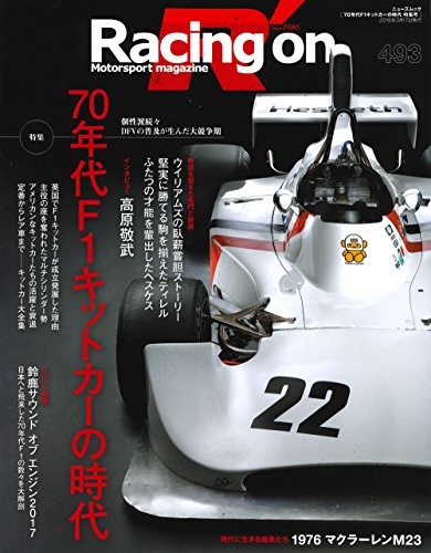 Racing on 493 Motorsport Magazine NEWS mook JAPAN Book 2018 Febr... book form JP