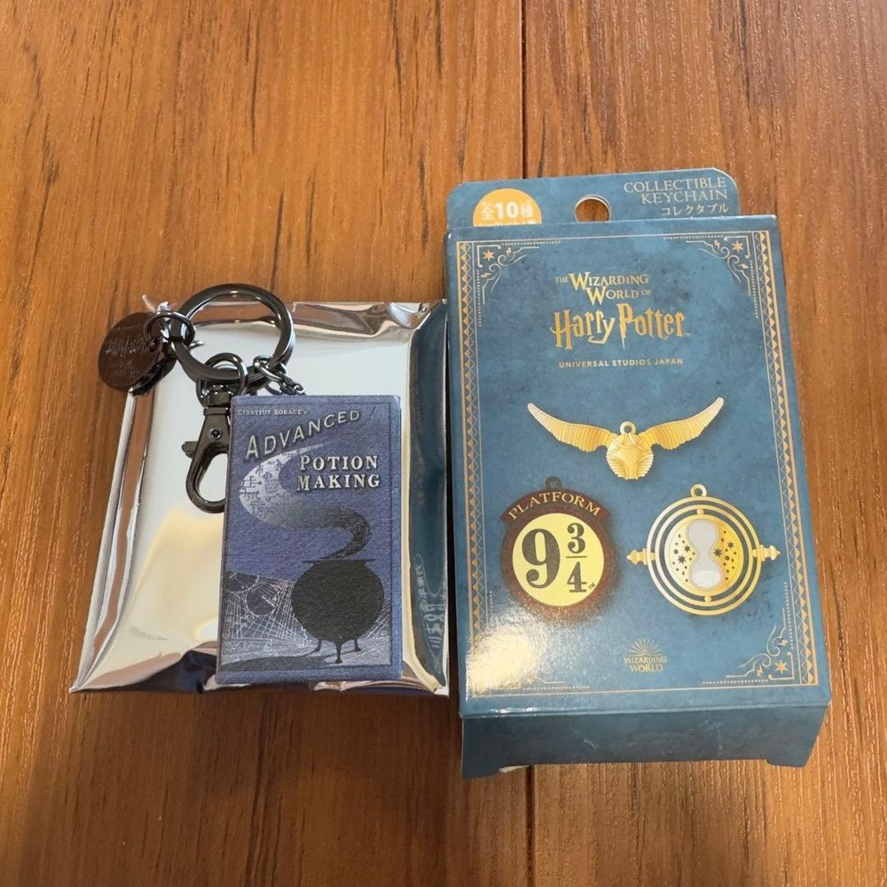 harry potter collectible keychain