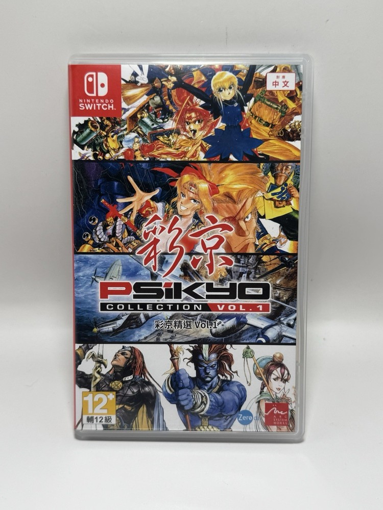 Psikyo Collection Vol. Volume 2 Nintendo Switch Game ASIA Release, US Seller