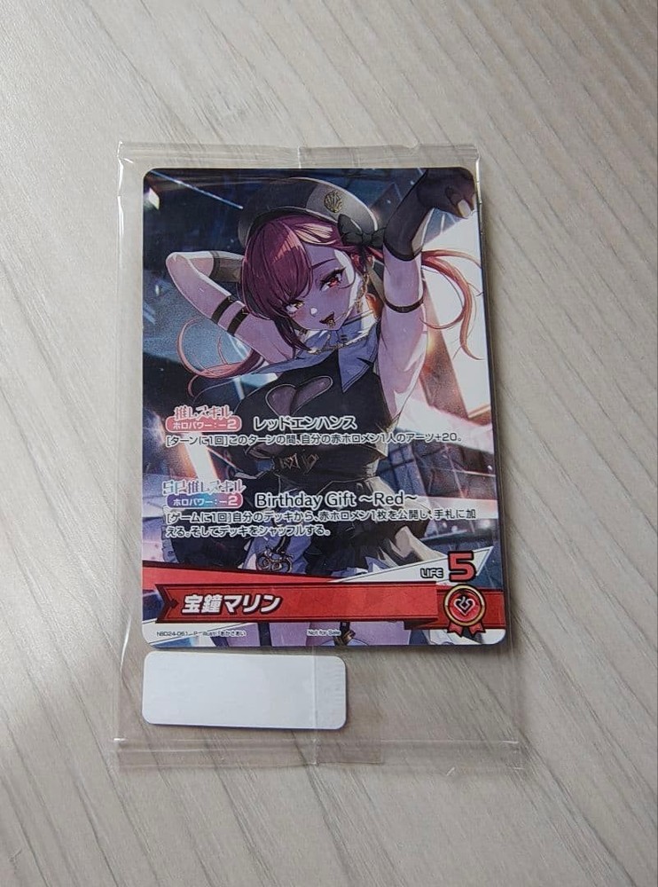 Hololive Houshou Marine Birthday 2025 Promo Card