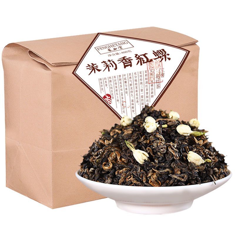 Yunnan Fengqing bulk jasmine Dian Hong tea 400g high mountain black tea