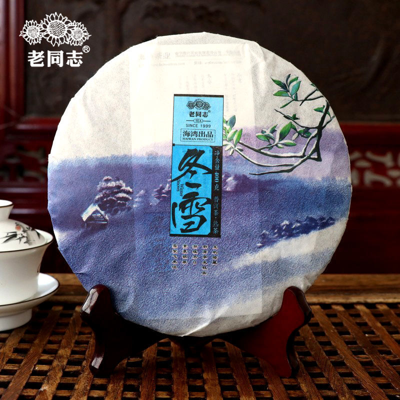 Haiwan Puer Cake 2016 