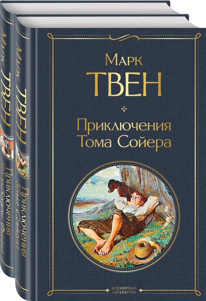 Набор 