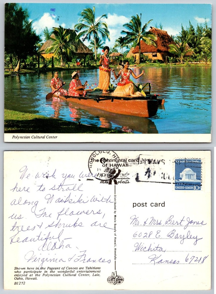 1978 Polynesian Cultural Center Laie Hawaii Canoe Pageant Tahitians Postcard