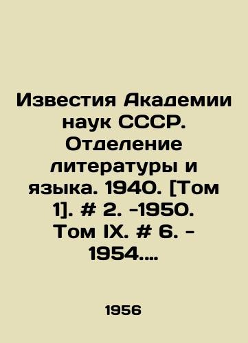 Proceedings of the Academy of Sciences of the USSR. Department of Literature an-image
