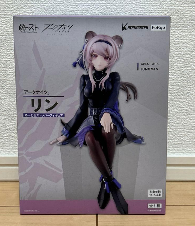 Arknights Noodle Stopper Figure Rin figure anime Japan FuRyu