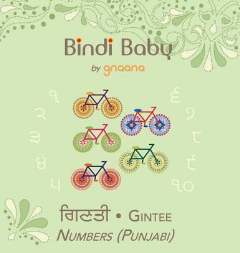 Bindi Baby Numbers (Punjabi): A Counting Book for Punjabi Kids (Punjabi Edition)