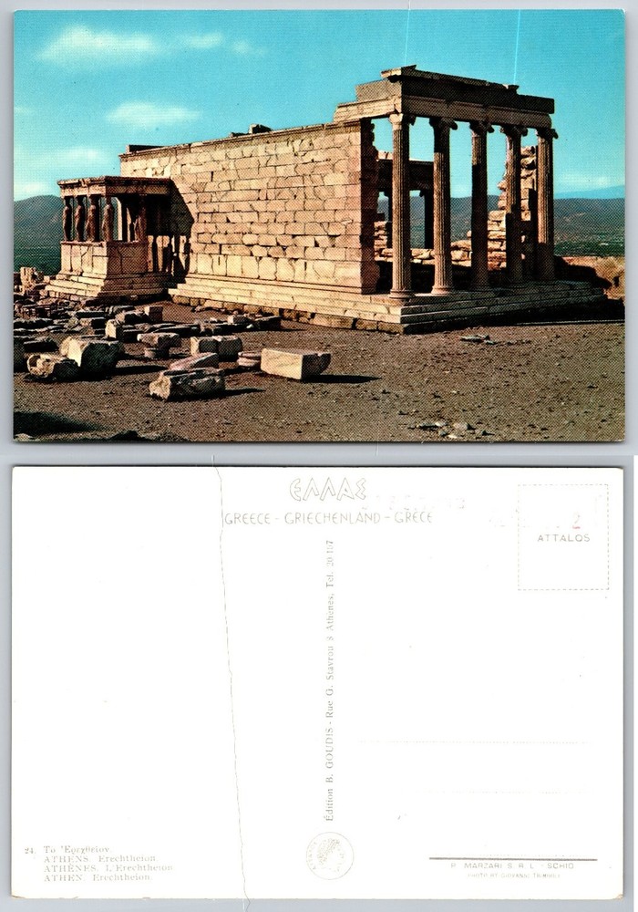 Athens Greece Erechtheion Acropolis Porch of Caryatids Postcard