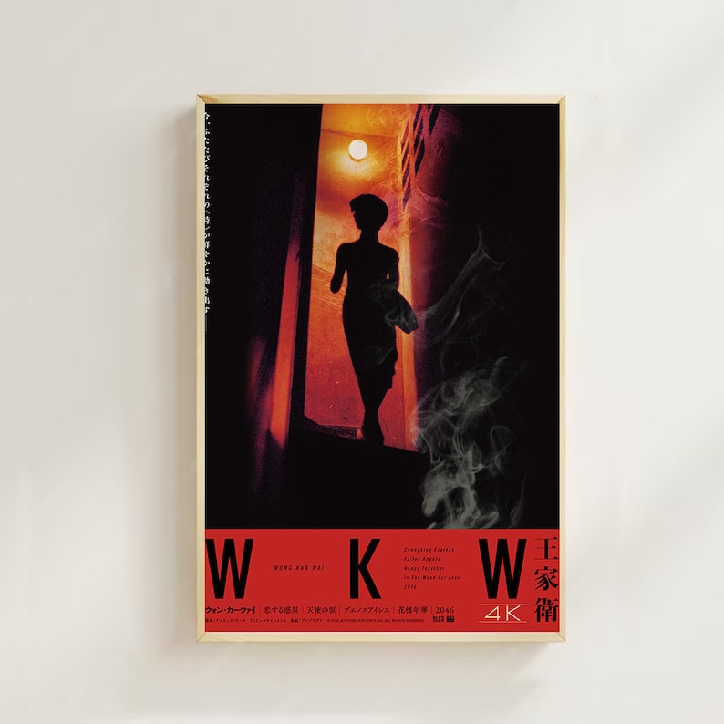 In the Mood for Love Movie Poster