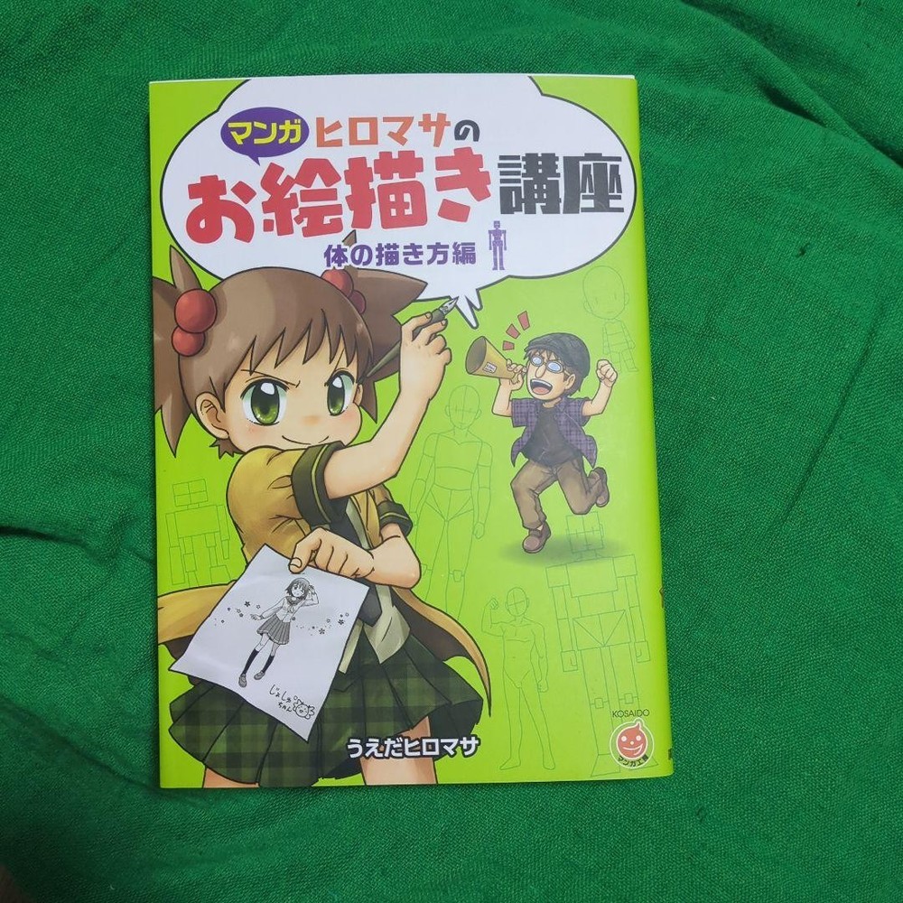 Hiromasa's Drawing Course How to Draw the Body Art Instruction Book Near Mint