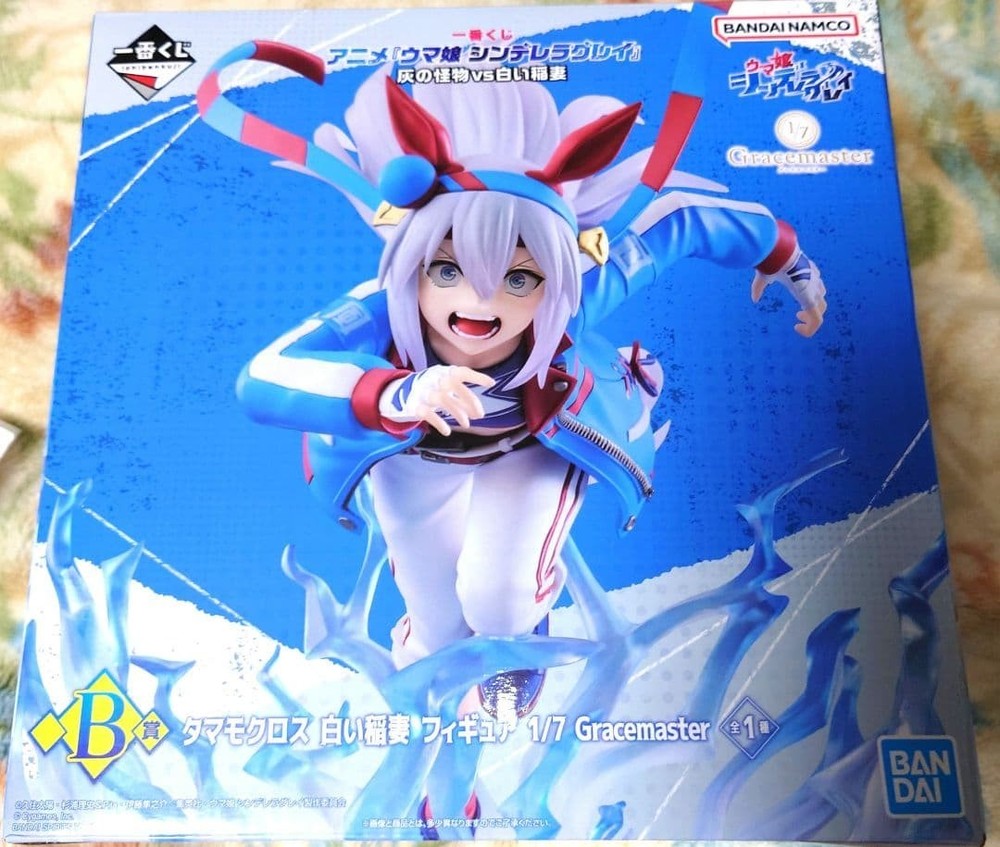 Ichiban Kuji Uma Musume Pretty Derby Cinderella Gray Editi B Tamamo Cross Figure