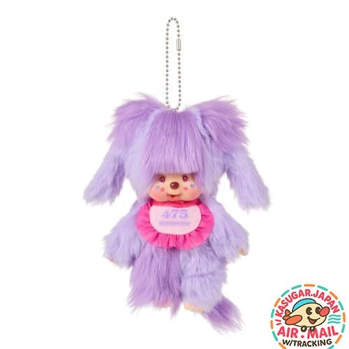 Sekiguchi Shinako-chan x MCC Wataame-chan Keychain H18cm fm Japan w/Tracking