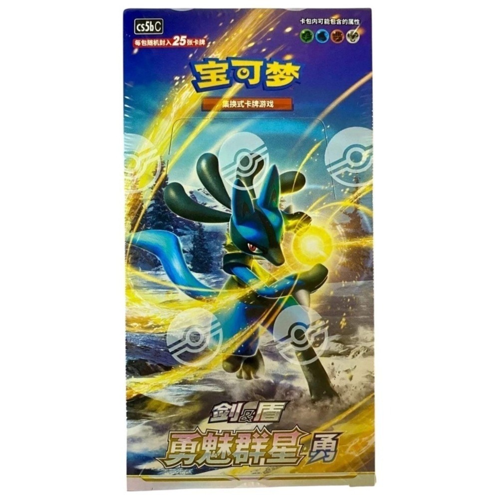 Pokémon TCG: Sword & Shield Brave Stars Jumbo Booster Box 