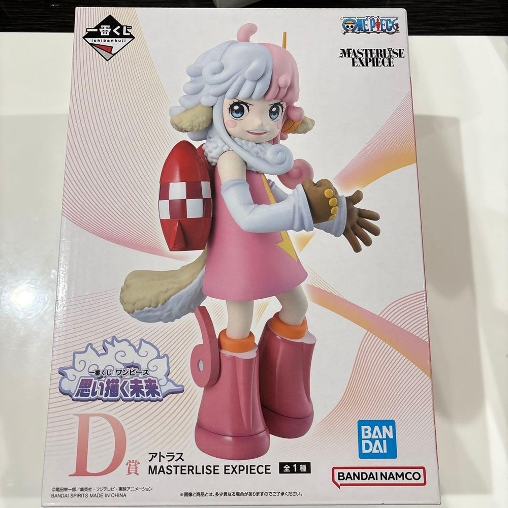 Ichiban Kuji ONE PIECE Atlas D Prize MASTERLISE EXPIECE Figure