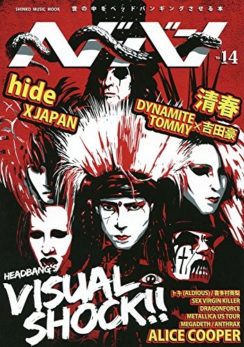 Heavy Metal Music Magazine Hedoban Vol.14 DYNAMITE TOMMY Japan Book book form JP