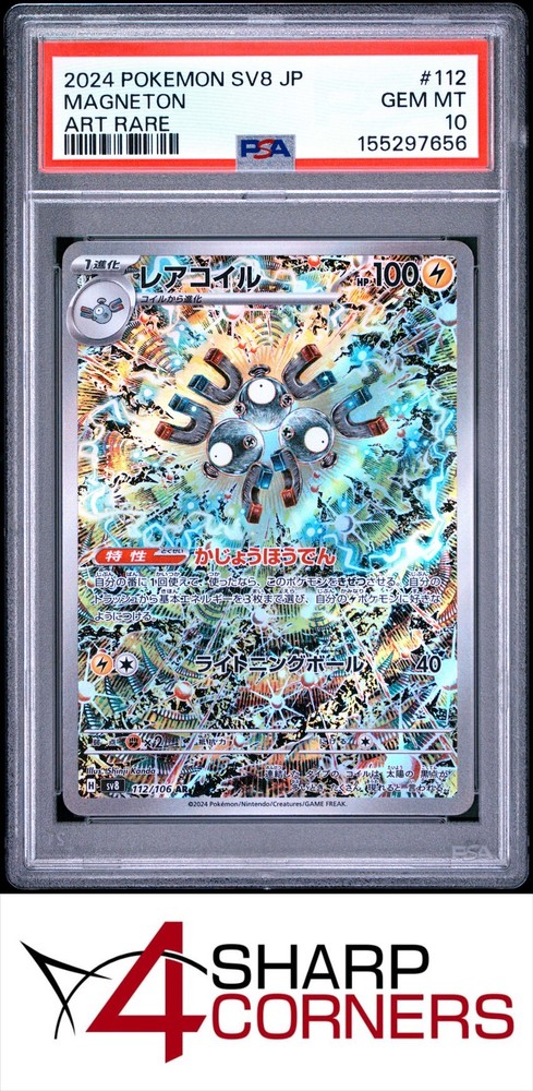 2024 Pokemon Japanese Sv8-Super Electric Breaker Art Rare #112 Magneton Psa 104SC is the hobby's first consignment choice on eBay!