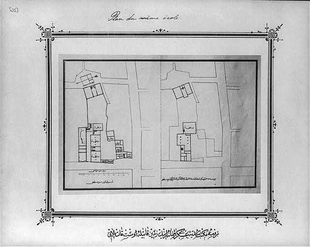 Bursa Turkey 1880s Imperial Military Middle School Construction Plans