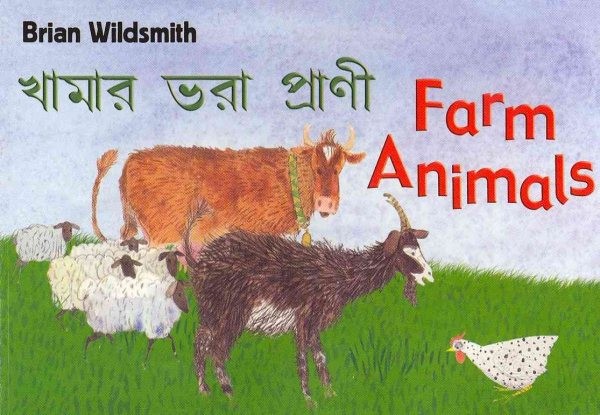 Farm Animals, Hardcover by Wildsmith, Brian, Brand New, Free shipping in the US