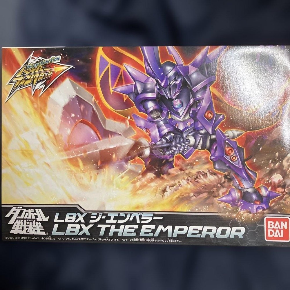 LBX The Emperor Hyper Function #2c5fcd