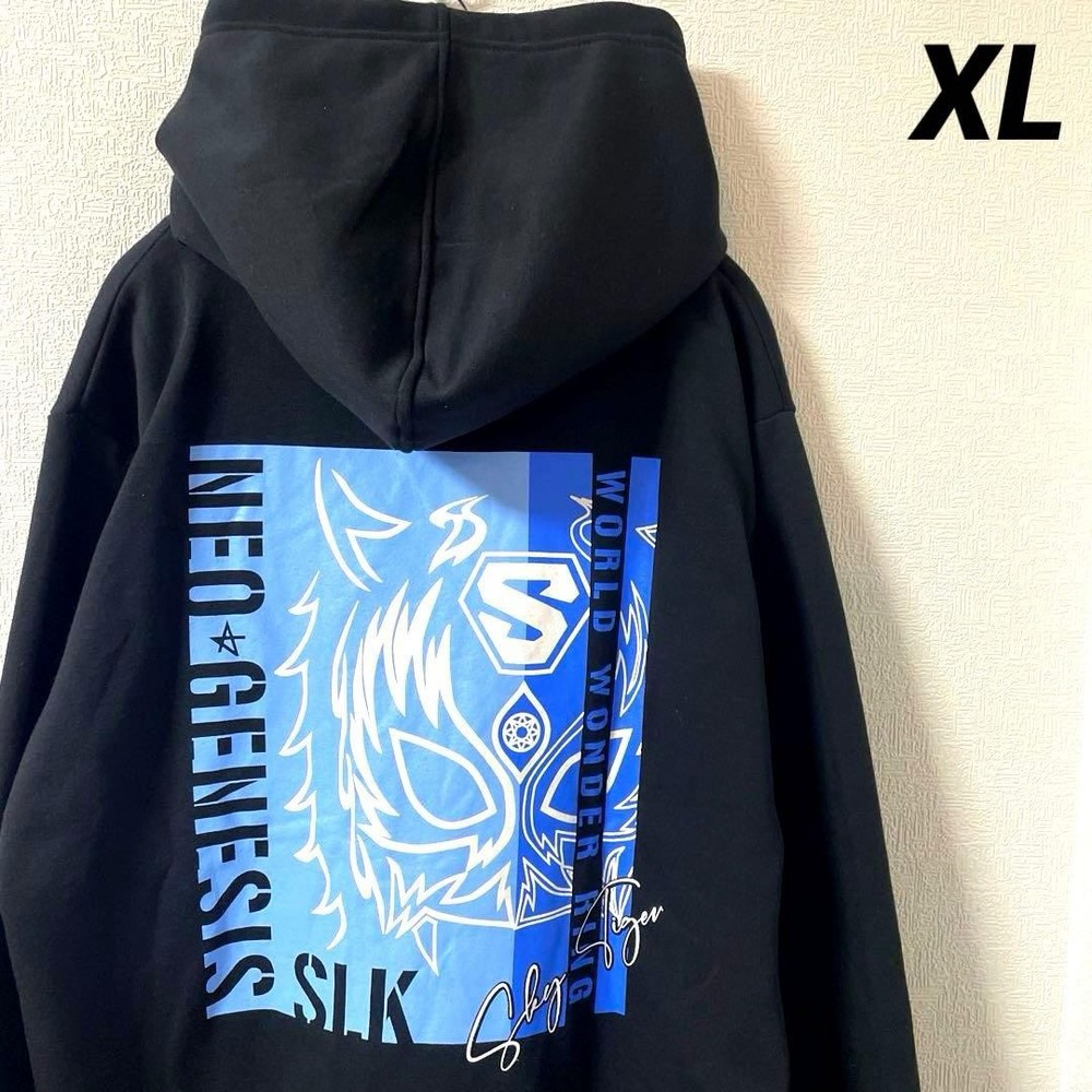 Starlight Kid Hoodie