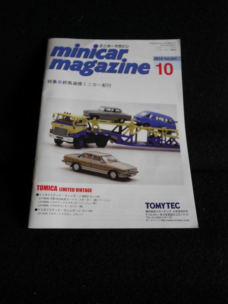 Mini Car Magazine Tommy Tech October 2014 Vol 241 Tomika Lim Edition