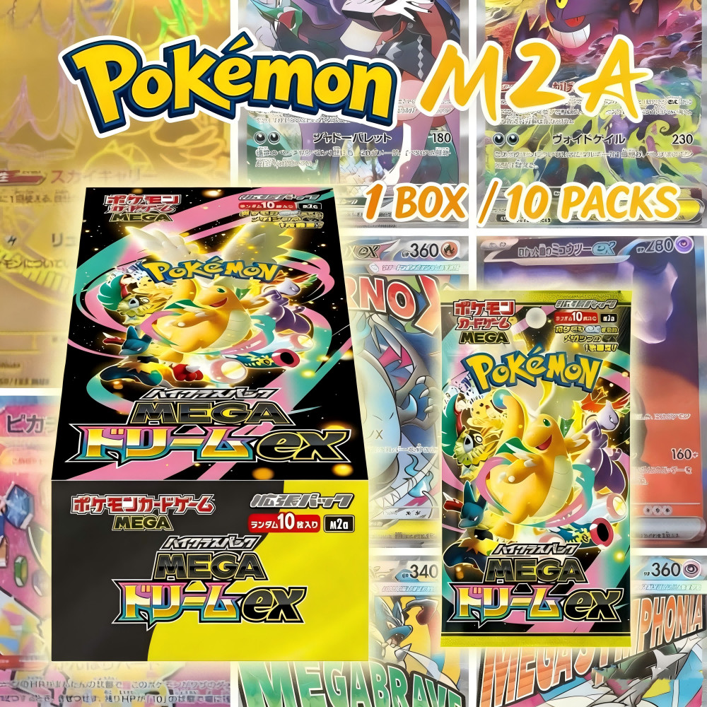 Pokemon TCG High-Class Pack MEGA Dream ex M2a Booster Box: Shrink Wrapped PSL JP